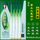 三育系列山東正宗章丘大蔥種子 鐵桿大梧桐蔥種籽 蔥白長(cháng)四季水果種孑脆甜 10克鐵桿巨蔥原裝袋約2000粒