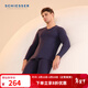 舒雅（Schiesser）男士V領(lǐng)阿米諾AIR系列氨基酸潤膚長(cháng)袖長(cháng)褲保暖內衣套裝E5/23906W 寶藍 L 【70-80公斤】