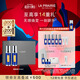 萊珀妮（La Prairie）魚(yú)子反重力精華瓊貴緊顏液50ml*2護膚禮盒緊致保濕新年禮物送女生