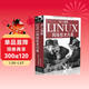 深入理解Linux網(wǎng)絡(luò )技術(shù)內幕