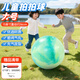 塔萌魚(yú)拍拍球兒童玩具云彩球網(wǎng)紅充氣大皮球幼兒園親子運動(dòng)戶(hù)外禮物15寸