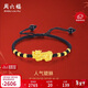 周六福黃金轉運珠男女貔貅手繩新年生日禮物定價(jià)AD171329金重約1.72g