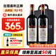 拉圖嘉利莊園（CHATEAU LA TOUR CARNET）1855列級名莊拉圖嘉麗紅葡萄酒750ml 高檔紅酒禮盒 送禮