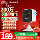 螢石室內看護C1HC/C1C/C2C卡片智能攝像頭無(wú)線(xiàn)wifi家用 監控移動(dòng)偵測夜視磁吸攝像頭寵物看護語(yǔ)音互動(dòng) 200萬(wàn)C1HC【方形夜視升級】 插電款 官方標配無(wú)卡+30天云存儲