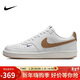 耐克女子運動(dòng)休閑鞋W NIKE COURT 運動(dòng)鞋FV9952-102白棕 37.5
