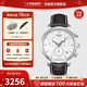天梭（TISSOT）【新年禮物】 瑞士手表 俊雅系列1853三眼石英男士腕表 白盤(pán)皮帶T063.617.16.037.00