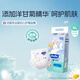 dodie杜迪光感柔嬰兒紙尿褲新生兒尿不濕M碼46片超薄透氣男女寶通用