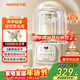 九陽(yáng)（Joyoung）1.5L低音破壁機家用全自動(dòng)豆漿機輕音45分貝2-4人降噪榨汁料理機五谷雜糧破壁機 P688 國家補貼