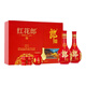 郎酒紅花郎10雙支禮盒裝 醬香型白酒 京糖保真 紅十禮盒新老隨機 53度 500mL 2瓶 禮盒裝