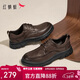 紅蜻蜓男士皮鞋春秋男鞋系帶真皮正裝皮鞋商務(wù)工作鞋WTA34061棕色42