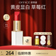 歐菲姿（OFFICE）紅毯絲絨質(zhì)感唇膏滋潤口紅啞光霧面 送女生禮物 新年禮物 3303草莓紅