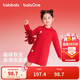 巴拉巴拉童裝兒童連衣裙女童新中式紅色新年拜年服吉祥好運裙