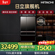 日立（HITACHI）735L多門(mén)冰箱日本原裝進(jìn)口超大容量旗艦機真空保鮮自動(dòng)制冰電動(dòng)門(mén)休眠保鮮黑色R-ZX750KC煥新補貼