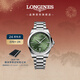 浪琴（LONGINES）瑞士手表 康卡斯系列悅動(dòng) 男士 鋼帶機械表新年禮物L(fēng)38304026