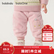 巴拉巴拉balaOne寶寶長(cháng)褲寬松束腳褲男童女童褲子冬2025新款保暖 粉紅 90 兩用襠