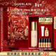 嬌蘭（Guerlain）宋威龍同款 金鉆修顏粉底液0N(光澤透亮)35ml防曬遮瑕情人節禮物