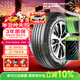 普利司通（Bridgestone）汽車(chē)輪胎 235/50R19 99V H/L001適配領(lǐng)克01星越L昂科威奧迪Q3探岳