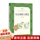 五下五年級下冊快樂(lè )讀書(shū)吧四大名著(zhù)西游記三國演義水滸傳紅樓夢(mèng)人民教育出版社人教版五年級下+可愛(ài)的中國方志敏+朱自清散文精選+威尼斯的小艇馬克吐溫+儒林外史連環(huán)畫(huà)+俗世奇人馮驥才少年讀史記跳水繪本正版 課