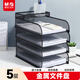晨光（M&G）熱門(mén)商品金屬文件框欄文件籃文件托盤(pán)書(shū)立多層辦公桌面檔案收納盒文件筐鐵資料整理置物架五層黑色