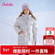 笛莎（DEESHA）童裝女童羽絨服2025秋冬款女孩珠光亮面中長(cháng)款羽絨服保暖防寒