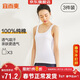 宜而爽【3件裝】女士100%全棉背心女羅紋打底衫緊身無(wú)袖T恤短袖上衣