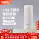 膳魔師（THERMOS）甜豆系列保溫杯不銹鋼大容量水杯高顏值辦公簡(jiǎn)約團購定制刻字TCNL 白巧豆 360ml