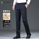 杉杉【含羊毛加絨】休閑褲男士秋冬加厚保暖直筒褲子商務(wù)修身西裝褲男