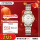 西鐵城（CITIZEN）手表女日韓表光動(dòng)能白盤(pán)日顯鋼帶時(shí)尚商務(wù)送新年禮物EW2234-55A