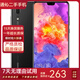 HUAWEI 華為P20/p20 Pro 安卓手機 4G全網(wǎng)通雙卡雙待智能二手手機 華為P20 亮黑色 6G+64G 9成新