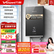 萬(wàn)和（Vanward）即熱式電熱水器淋浴家用速熱防漏電免儲水洗澡器小型集成洗澡機變頻恒溫衛浴加熱器 7000W 【星空灰】水電分離+超薄系列