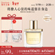 獨特艾琳【霹靂烏賊推薦】高定香水清新花果木質(zhì)淡香水女生禮物伴手禮 理想未滿(mǎn)（水生柑橘香調）