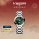 浪琴（LONGINES）瑞士手表 心月系列 女士鋼帶石英表新年禮物L(fēng)81154676