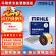 馬勒（MAHLE）濾芯套裝空氣濾+空調濾(適用奧迪A4L/Q5L 45TFSI/Q5L40TFSI(DKW))