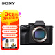 索尼（SONY）A7R5 a7rm5 全畫(huà)幅微單相機 8K雙影像旗艦 ILCE-7RM5 7RM5 7R5 打鳥(niǎo) ILCE-7RM5單機身 官方標配