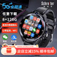 施瑞特 5G全網(wǎng)通智能電話(huà)手表可插卡WiFi無(wú)線(xiàn)熱點(diǎn)上網(wǎng)藍牙運動(dòng)男女士智能手表微信視頻抖音獨立插卡 榮耀黑8+128G【送充電倉】