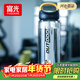 富光大容量塑料水杯子運動(dòng)水壺吸管杯學(xué)生便攜太空杯夏2000ML黑