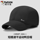 TUCANO帽子男夏戶(hù)外運動(dòng)跑步速干短檐棒球帽女透氣鴨舌帽爬山防曬太陽(yáng)帽