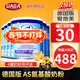 愛(ài)他美（Aptamil）德國愛(ài)他美深度水解奶粉低無(wú)乳糖適度水解AS氨基酸奶粉全階段 德國版 AS氨基酸奶粉 400g*6罐