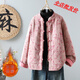 【特價(jià)】國風(fēng)印花棉麻加絨棉襖女秋冬中式立領(lǐng)盤(pán)扣棉服寬松夾棉保 粉紅色 L 建議115-130斤