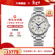 浪琴（LONGINES）瑞士手表 名匠系列自動(dòng)機械男表四針月相防水男士手表 送男友禮物 L2.909.4.78.6銀盤(pán)數字40MM
