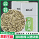 莉鄉甜橫縣茉莉花茶2025新茶葉國家地理標志產(chǎn)品濃香型茉莉玉螺罐裝250g 250g《袋裝》