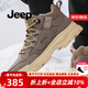 Jeep吉普馬丁靴男冬季新品加絨保暖戶(hù)外工裝靴東北抗寒加厚雪地靴子男 太空灰（運動(dòng)碼） 41 (255mm)