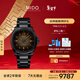美度（MIDO）瑞士手表 舵手 大日歷 TV款 商務(wù)休閑 自動(dòng)機械鋼帶男表新年禮物