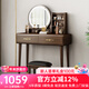 梵艾奇 中古風(fēng)梳妝臺臥室斗柜一體2025新款實(shí)木框化妝臺現代簡(jiǎn)約化妝桌 Z501桌面80cm【智能鏡+妝凳】