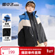 雪中飛【一衣三穿】?jì)和鸾q服三合一男童沖鋒衣女童拼接外套冬季加厚 藍色 160