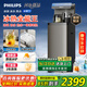 飛利浦（PHILIPS）冰塊茶吧機2025新款家用智能下置水桶立式飲水機全自動(dòng)制冰機茶吧一體機 冰境T1 ADD8168/93灰色【制冰款】 制冷制熱型