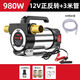 電動(dòng)12V抽油泵加油泵抽油器24V220V大流量自吸泵直流柴油泵 旗艦款12v正反轉+3米鋼絲管