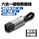 aprilbuy六合一數(shù)據(jù)線60W快充適用蘋果華為tepyc安卓沖電閃充二15pro手機(jī)充電線一拖三PD20w車載usb多功能 灰色四合一【USB+雙頭Typec+蘋果】 合金磁吸款