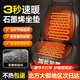 夢(mèng)多福汽車(chē)加熱坐墊石墨烯座椅墊電加熱腰靠一體車(chē)載車(chē)用秋冬季毛絨保暖 3S速熱【甄選銀狐絨】單座-雅黑【智能啟?！?12V24V通用座椅改裝背靠一體防滑加熱墊