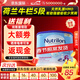 諾優(yōu)能（Nutrilon）諾優(yōu)能荷蘭牛欄HMO嬰幼兒配方奶粉乳糖配方原裝進(jìn)口官方溯源正品 【6段（3歲以上）】全網(wǎng)最新效期放心買(mǎi) 【1罐裝】春節照常發(fā)貨